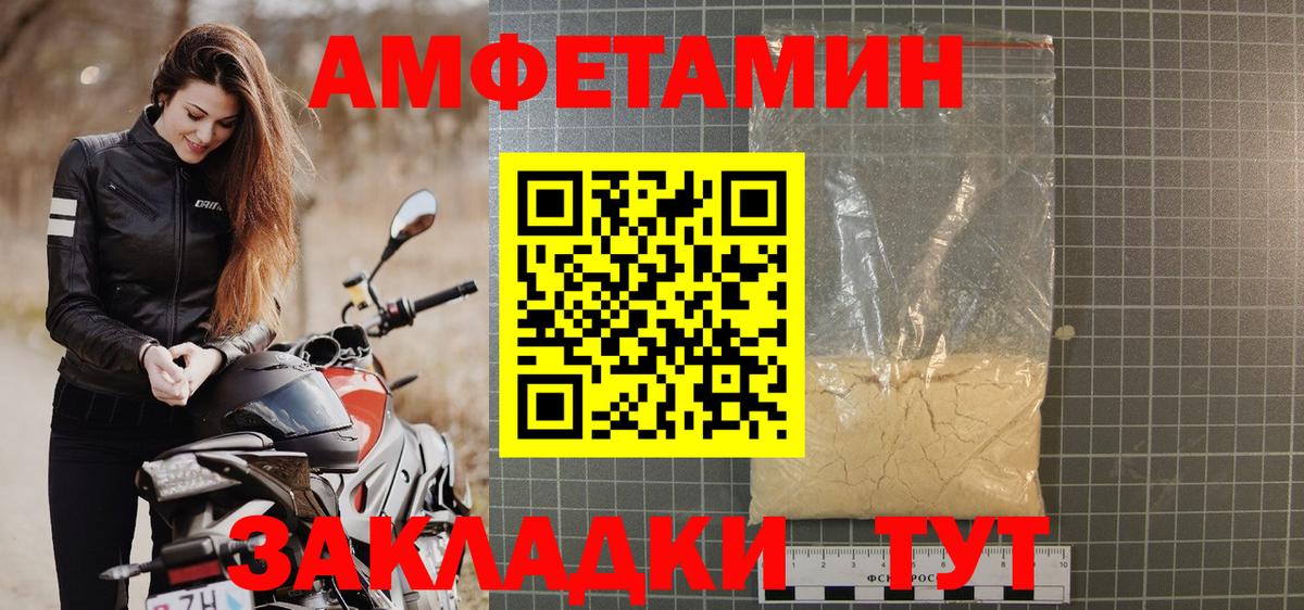 АМФ 97% Кунгур
