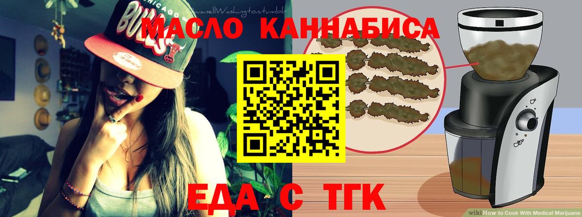 Canna-Cookies конопля  Вход с VPN  Кунгур 