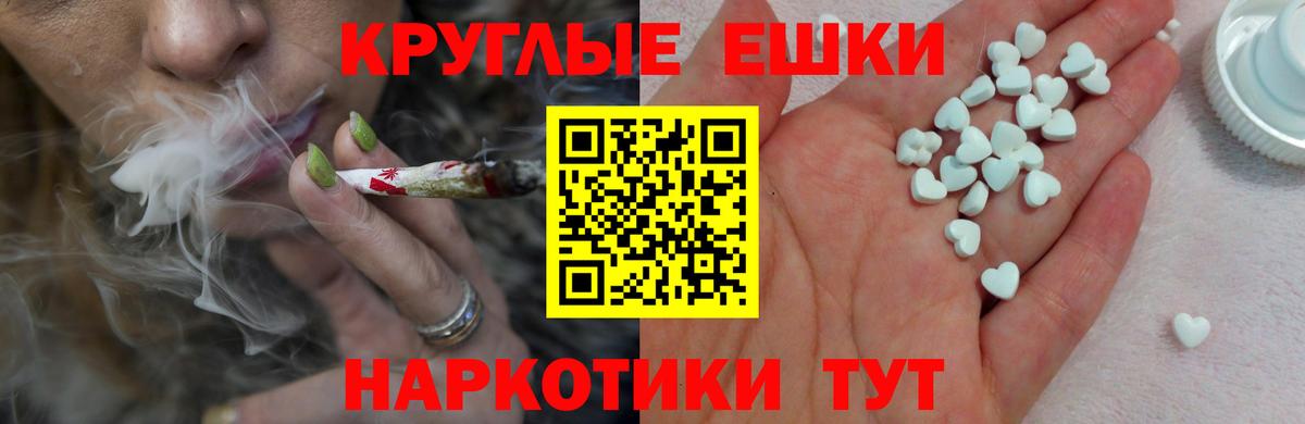blacksprut   Вход с VPN  Кунгур  Ecstasy ешки  Экстази диски  ЭКСТАЗИ 