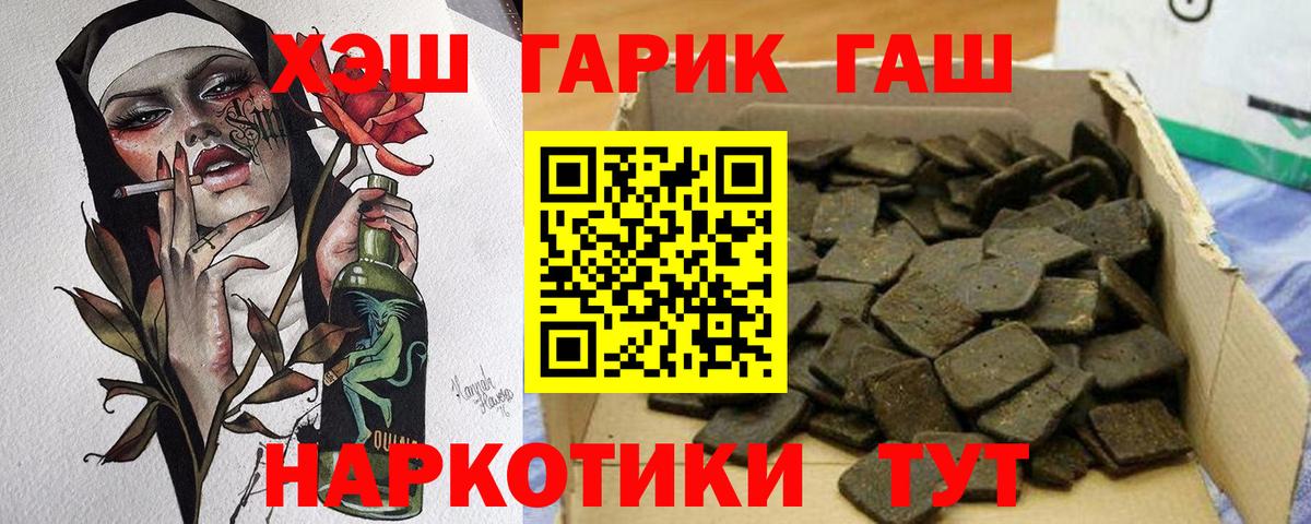 ГАШИШ VHQ Кунгур