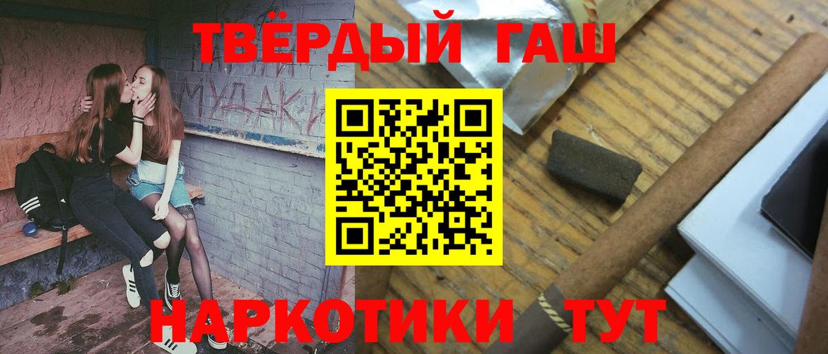 Кунгур  ГАШИШ хэш  Вход с VPN  ГАШИШ индика сатива 