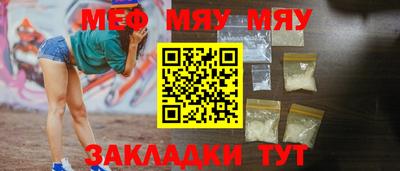 MESCALINE Гусь-Хрустальный