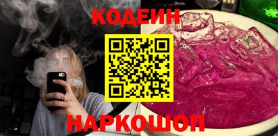 MESCALINE Гусь-Хрустальный