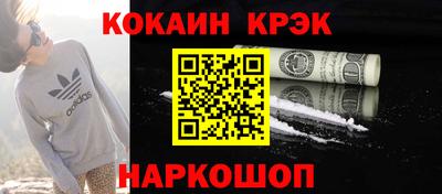 трава Гусев