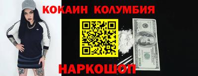 MESCALINE Гусь-Хрустальный