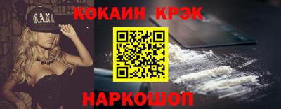 каннабис Донской