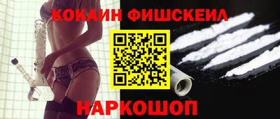 соль курить ск Дубна