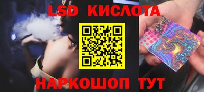 трава Гусев