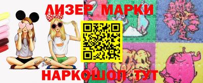 трава Гусев