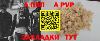 соль курить ск Дубна