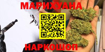 трава Гусев