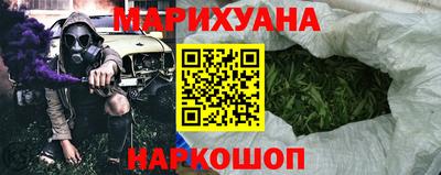 трава Гусев