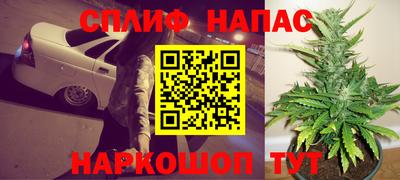 трава Гусев