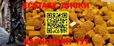 MESCALINE Гусь-Хрустальный