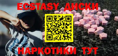 соль курить ск Дубна