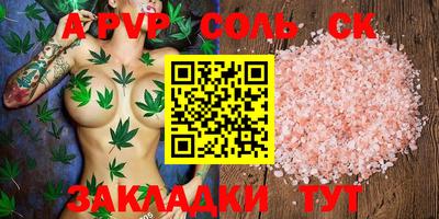 альфа пвп VHQ Гусиноозёрск