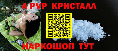 альфа пвп VHQ Гусиноозёрск