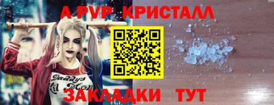альфа пвп VHQ Гусиноозёрск