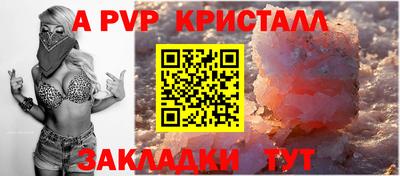 альфа пвп VHQ Гусиноозёрск