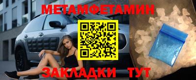трава Гусев