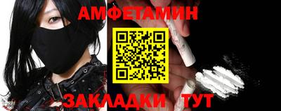MESCALINE Гусь-Хрустальный