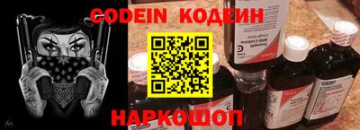 альфа пвп VHQ Гусиноозёрск