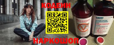 MESCALINE Гусь-Хрустальный