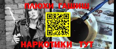 альфа пвп VHQ Гусиноозёрск