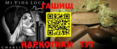 альфа пвп VHQ Гусиноозёрск