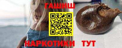 альфа пвп VHQ Гусиноозёрск