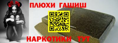MESCALINE Гусь-Хрустальный
