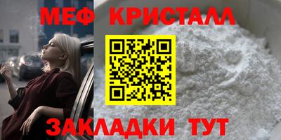 альфа пвп VHQ Гусиноозёрск
