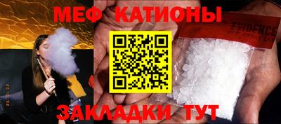 COCAINE Донецк