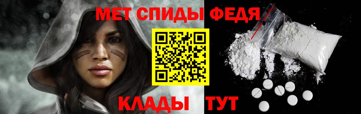 Кунгур  Первитин Methamphetamine  Вход с VPN 