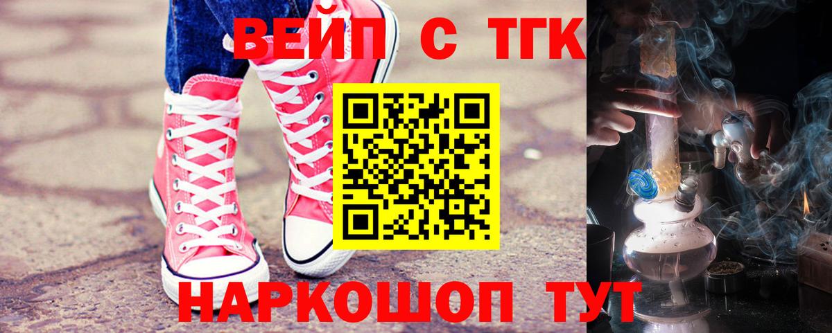 цена   ТГК THC oil  Вход с VPN  Кунгур 