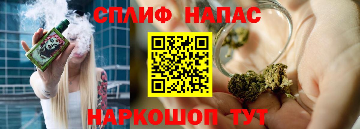 Кунгур  Каннабис тримм  МАРИХУАНА LSD WEED  Вход с VPN 