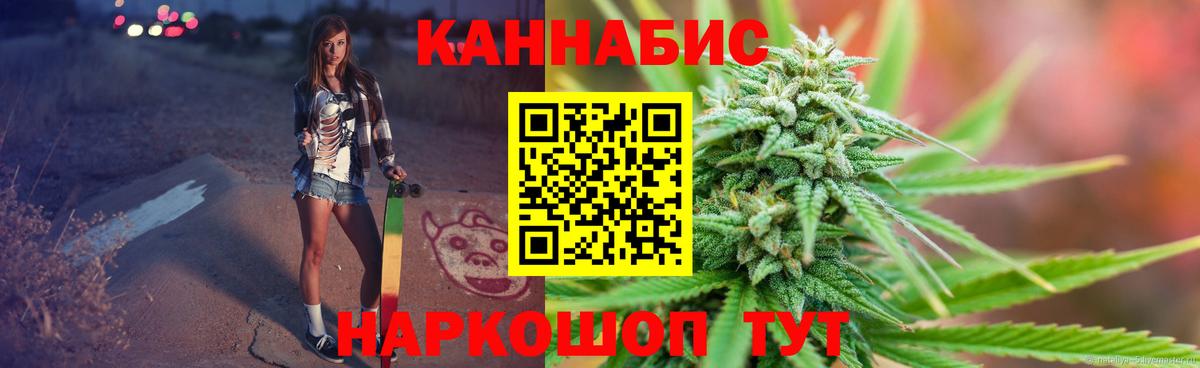 Шишки марихуана сатива Кунгур